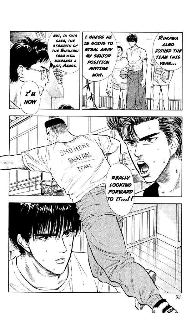 Slam Dunk Chapter 11 3